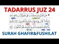 Download Lagu JUZ 24 [SURAH GHAFIR\u0026FUSHILAT] TADARRUS RAMADAN