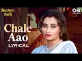 Download Lagu Chale Aao… Chale Aao -  Lyrical | Meet Mere Man Ke | Salma Agha, Manhar Udhas | 90s Hits Hindi Songs