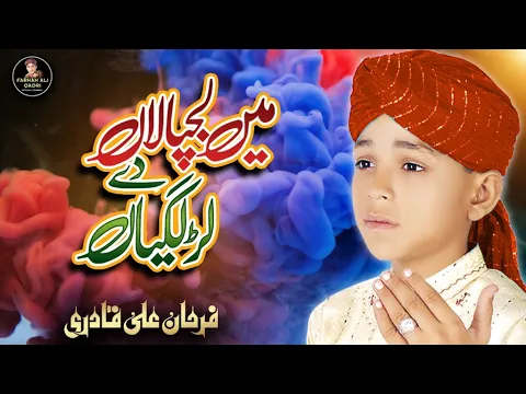 Download MP3 Farhan Ali Qadri - Main Lajpalan - Official Video