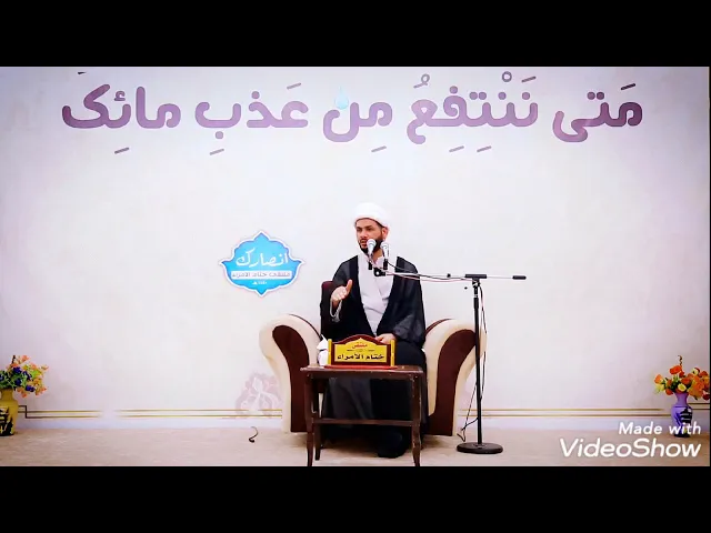 ⁣شنو علاقتك بإرادة الله .. شيخ رائد الساعدي