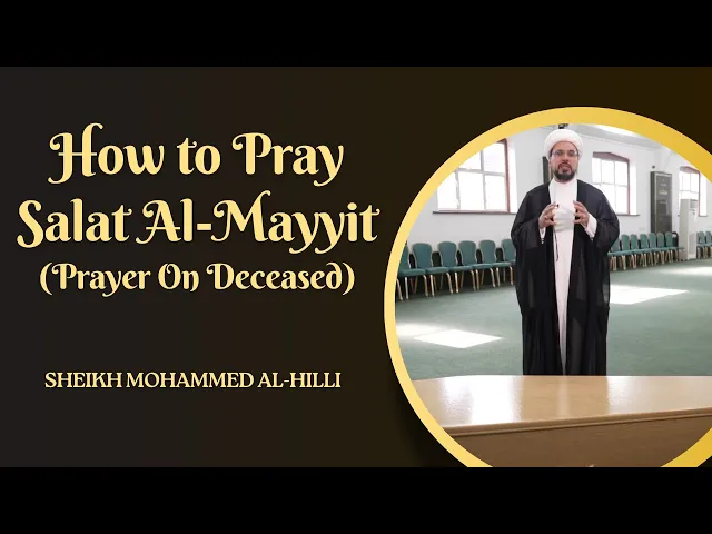 ⁣How to Perform Salat Al‑Mayyit (Prayer over the Deceased) | Sheikh Mohammed Al-Hilli