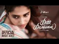 Download Lagu KAN KALANGAAMAL - Official Music Video | Ajesh | Aysha | @vithurs