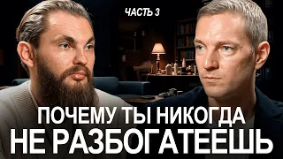 Полезны ли тренинги по финансам? Как мыслить шире, чтобы добиваться серьезных результатов. Часть 3