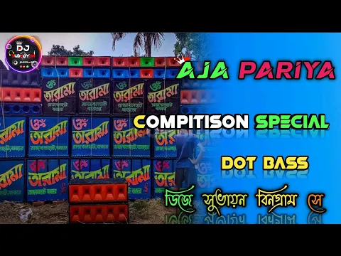 Download MP3 AJA PARIYA COMPILATION SPECIAL DOT BASS DJ SUBHAYAN BINOGRAM SE 🎧🎧🎧