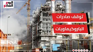 عاجل    إيران توقف صادرات البتروكيماويات حتى إشعار آخرتوقف صادرات البتروكيماويات دندنها