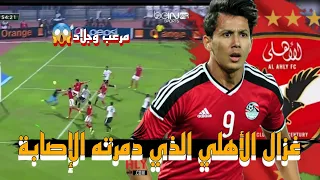 كان سفاح غزالة الأهلي وخليفة متعب الي الهاويه  حكاية الغزال عمرو جمال ورحيله عن الأهلي   دندنها