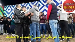 تسجيلات ابو علي فرقة طرب البادية افراح آل ظهير دندنها