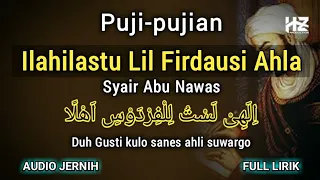 Download Puji-pujian ILAHILAS dan Artinya Dengan Bahasa Jawa (Al-I'tiraf \ MP3