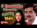 Download Lagu O Gunavantha - Video Song [HD] | Masanada Hoovu | Ambareesh,Vijayalakshmi Singh|Kannada Old Hit Song