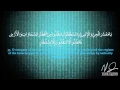 Download Lagu Surat Ar-Rahman Recitation by Shaykh Dr. Yasir Qadhi