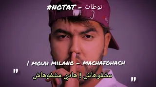                                                             موح ميلانوا   مشفوهاش دندنها