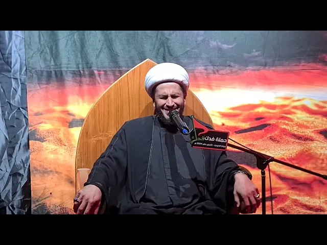 ⁣حملة فدك سماحة الشيخ باقر الدراجي الفوز العظيم  رحلة الاربيعين 1447هـ 2025م