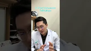  ทำไมการรักตัวเองจึงช่วยให้หายจากความเศร้าหลังอกหักได้ดีขึ้น 