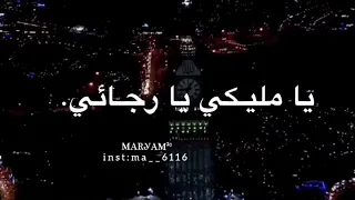 يارب نور دربي 