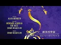 アラジン劇団四季版　⑫プリンスアリー　ジャファーのリプライズ　耳コピのみで歌います！