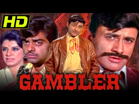 Download MP3 Gambler (HD) (1971) -Bollywood Superhit Crime Thriller Movie |Dev Anand, Shatrughan Sinha,  Zaheeda