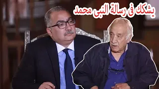 مختلف عليه فراس السواح يشكك فى رسالة النبوة وان النبى محمد 