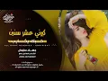 كبرني عشر سنين حبك يخايب - جهاد سليمان _ اغاني طرب 2026 | مطلوبه اكثر شيء .