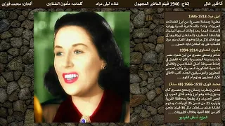 أنا قلبى خالى دندنها