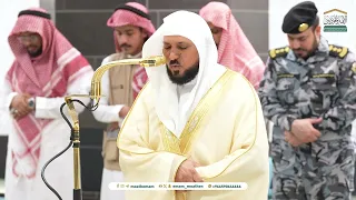 صلاة العشاء من الحرم المكي لفضيلة الشيخ د ماهر المعيقلي 25 رجب 1446هـ 