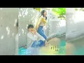 [OFFICIAL AUDIO] 10CM - Drawer :: Our Beloved Summer OST Part.1