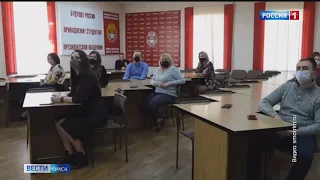 В Омске стартовала Всероссийская неделя сбережений