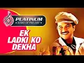 Download Lagu Ek Ladki ko dekha Live Covered by Mahfooz | Anil Kapoor, Manisha | Kumar Sanu | Ek Ladki ko dekha