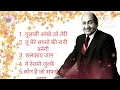 #Mohammad Rafi's best song ... Gane sune unsune....#
