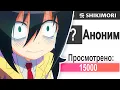 Download Lagu Он ПОСМОТРЕЛ 15000 аниме.
