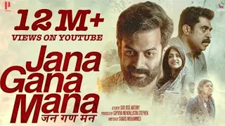 jana gana mana official trailer 4k prithviraj sukumaran suraj venjaramoodu dijo jose antony