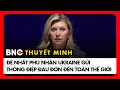 Download Lagu Narration: The speech that touched millions of hearts by the First Lady of Ukraine Olena Zalinska