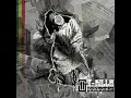 La Cosecha - T-Killa