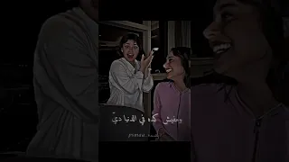 Music Best Tiktok Shorts Shortvideo Fyp Foryou Viral بسمله 