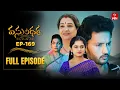 Lagu Vasundara | 11th December 2025 | Full Episode No 169  | ETV Telugu