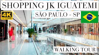 SHOPPING JK IGUATEMI - SP - DECORAÇÃO DE NATAL - 4K - WALKING TOUR