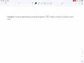 MTH150 4 6 4 linear approximation example 4