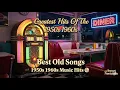 Lagu Greatest Hits Of The 1950s 1960s 🎶 | Best Old Songs \u0026 Music Hits 📀 | Sweet Nostalgia
