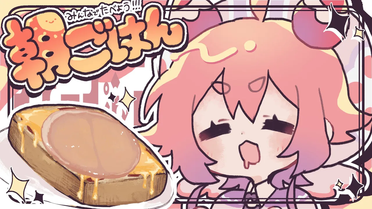 🌞🍓みんなでたべよ！！！あさごぱん！！！はむちーずとーすと編🍓🍞