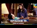 Lagu Pyar Ke Sadqay Episode 19