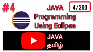 JAVA Programming Using Eclipse Download Eclipse IDE in Tamil Eclipse in Tamil JAVA TAMIL