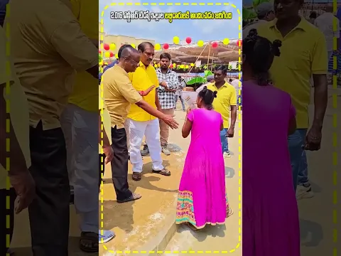 నాడు మాట ఇచ్చారు