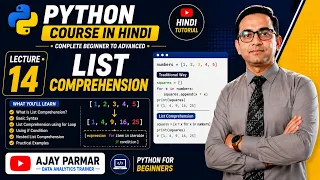 Learn Python Hindi - List Compression