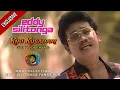 Eddy Silitonga - Kini Kusadari (HD)