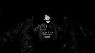 صوت جونغكوك يجنن أبقي عينك على عيني 