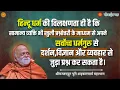 Download Lagu प्रश्नोत्तरी, NIT दुर्गापुर, पश्चिम बंगाल।