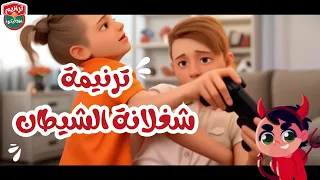 اكتر ترنيمة بيحبها الاطفال   ترانيم كرتون   ترانيم اطفال دندنها
