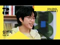 Download Lagu 10CM : Tiny Desk Korea