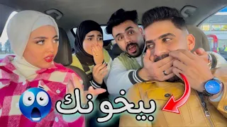 وقعنا بين صحابنا قبل فرحهم بأسبوع طلبت الطلاق 
