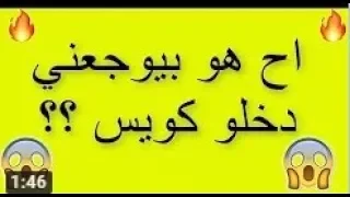 قصة رائعة حقيقية ومؤثرة جدا 