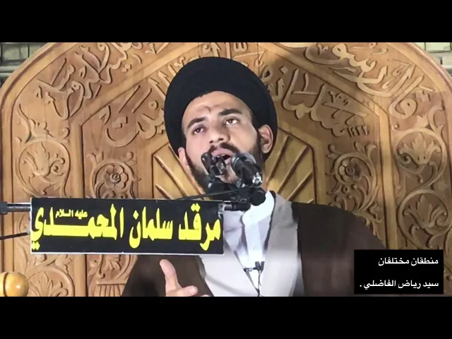 ⁣#منطق فهم ؟ #سيد_رياض_الفاضلي .